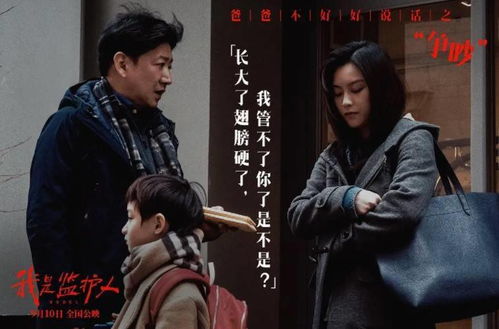 影王影门之王短剧免费资讯  影门之王，短剧免费资讯，影门之王，短剧免费资讯的魅力--第1张