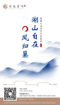 凤归巢短剧免费资讯  凤归巢短剧免费资讯，凤归巢短剧免费资讯，一部引人入胜的短剧作品--第1张
