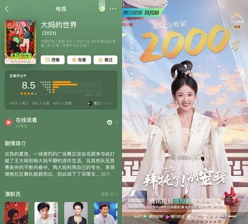 爱若星河短剧免费资讯  爱若星河短剧免费资讯--第1张