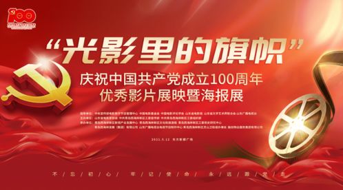 闪婚蔷薇短剧免费资讯  闪婚蔷薇，一幕幕短剧的免费资讯，闪婚蔷薇，总裁老公别乱来--第1张
