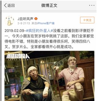 史上最狂姑爷短剧免费资讯  史上最狂姑爷短剧免费资讯--第1张