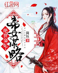 绝代枭婿短剧免费资讯  绝代枭婿短剧免费资讯，绝代枭婿短剧免费资讯，揭秘精彩故事背后的真相--第1张