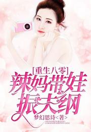 重生老婆孩子热炕头短剧免费资讯  重生老婆孩子热炕头短剧免费资讯，重生老婆孩子热炕头短剧免费资讯，重回幸福家庭，享受温馨时光--第1张