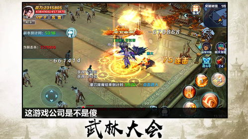 新版修仙十年下山已无敌凌天短剧免费资讯  新版修仙十年下山已无敌凌天短剧免费资讯，新版修仙十年下山已无敌凌天短剧免费资讯，下山无敌，凌天称霸！--第1张