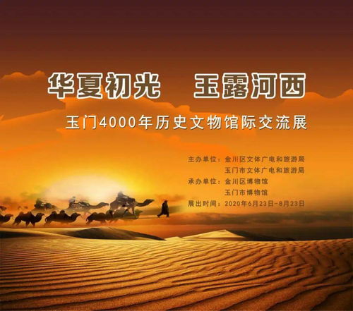 与你共赴的黄昏短剧免费资讯  与你共赴的黄昏短剧免费资讯，与你共赴的黄昏短剧，免费资讯--第1张