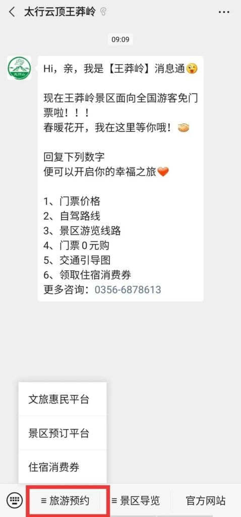 替嫁傻妻想失宠短剧免费资讯  替嫁傻妻想失宠短剧免费资讯--第1张