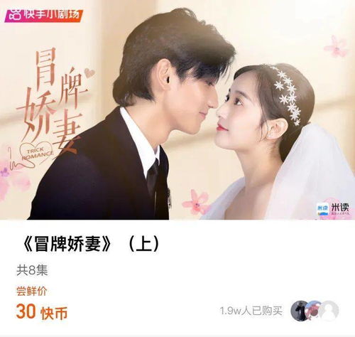 千金驾到短剧免费资讯  千金驾到短剧免费资讯，千金驾到，短剧免费资讯--第1张