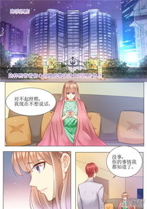 天价宠妻短剧免费资讯  天价宠妻短剧免费资讯，天价宠妻短剧免费观看资讯--第1张