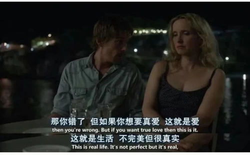 爱在午夜降临前短剧免费资讯  爱在午夜降临前短剧免费资讯--第1张