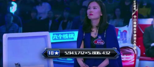 全球降智我成了天才短剧免费资讯  全球降智我成了天才短剧免费资讯--第1张