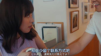 第一次爱的人短剧免费资讯  第一次爱的人短剧免费资讯，第一次爱的人的短剧免费资讯--第1张