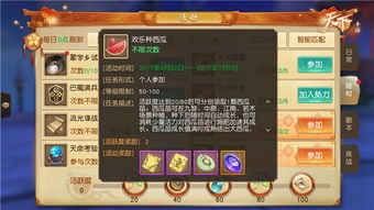 神御天下短剧免费资讯  神御天下短剧免费资讯，神御天下短剧免费资讯，掌控天下，一览无余--第1张