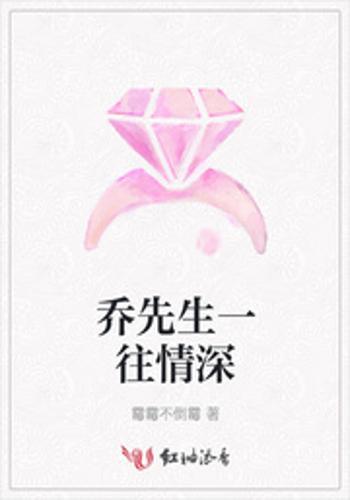 对你一往情深短剧免费资讯  对你一往情深短剧免费资讯，对你一往情深，免费短剧资讯--第1张