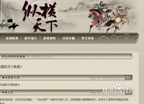 我在古代纵横天下短剧免费资讯  我在古代纵横天下短剧免费资讯，我在古代纵横天下，免费资讯短剧--第1张