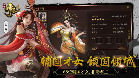大夏无双君主短剧免费资讯  大夏无双君主短剧免费资讯--第1张