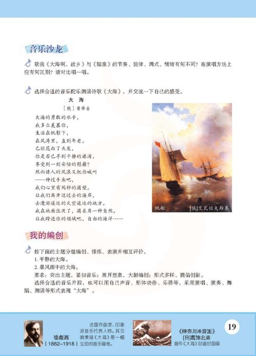 苏少的掌中之物短剧免费资讯  苏少的掌中之物短剧免费资讯--第1张