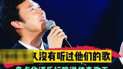 隐退十年开口唱歌轰动全国歌神回归重返巅峰短剧免费资讯  歌神回归，重返巅峰，短剧免费资讯--第1张