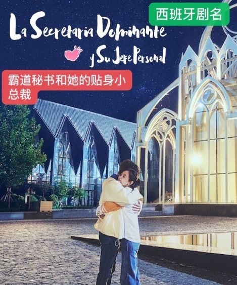 云深不闻鹿鸣申浩南戴凤仪新剧短剧免费资讯  云深不闻鹿鸣申浩南戴凤仪新剧短剧免费资讯，云深不闻鹿鸣，申浩南与戴凤仪新剧短剧免费资讯--第1张