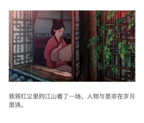 山有木兮短剧免费资讯  山有木兮短剧免费资讯，山有木兮短剧免费资讯，山有木兮剧组最新动态--第1张