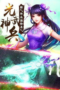 九域神主短剧免费资讯  九域神主短剧免费资讯，九域神主，短剧免费资讯--第1张