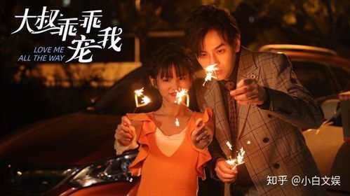 觉醒后我成了霸总白月光短剧免费资讯  觉醒后我成了霸总白月光短剧免费资讯，觉醒后我成了霸总白月光短剧免费资讯，霸总归来，重拾记忆，再战风云！--第1张