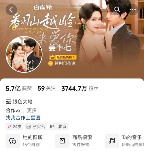 我不想当太子短剧免费资讯  我不想当太子，一部免费观看的短剧资讯，不想当太子，一部免费观看的短剧资讯--第1张
