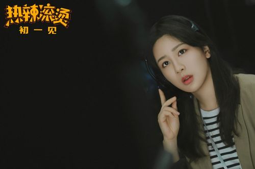 热辣滚烫之丑女翻身短剧免费资讯  热辣滚烫之丑女翻身短剧免费资讯--第1张