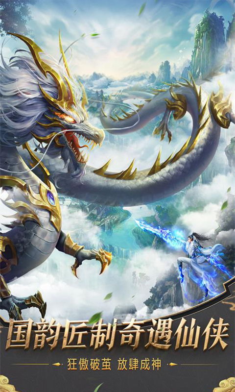  天尊下山，绝世天尊短剧免费资讯--第1张