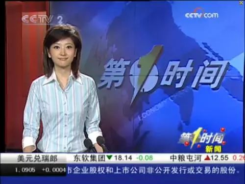  她在星河之州——贾翼萱短剧免费资讯，星河之州，贾翼萱短剧免费资讯--第1张
