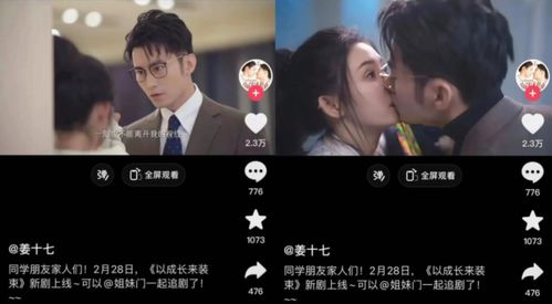  顶级神豪短剧免费资讯，顶级神豪短剧免费观看资讯--第1张