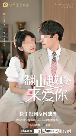  再次倾心短剧免费资讯--第1张