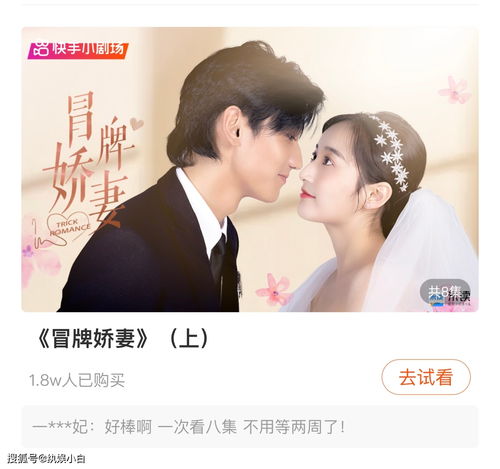  冒牌医圣短剧免费资讯，冒牌医圣，都市神医--第1张