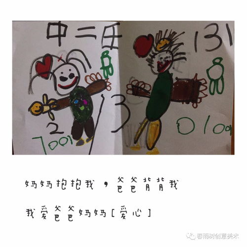 春雨无声短剧免费资讯 春雨无声短剧免费资讯，春雨无声短剧，一场免费观看的影视盛宴--第1张