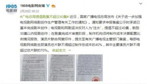 极品龙医长篇全mp短剧免费资讯 极品龙医，长篇全mp短剧免费资讯，极品龙医，长篇全mp短剧免费资讯--第1张