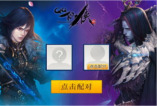  盖世杀神短剧免费资讯--第1张