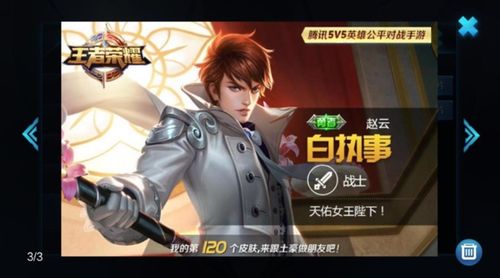 重启风云再起短剧免费资讯视频 重启风云再起，短剧免费资讯，重启风云再起，短剧免费资讯视频免费观看--第1张