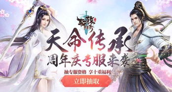 你是我的繁华 你是繁华也是炼狱，天命娇妻短剧免费资讯--第1张