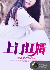 极品上门医婿短剧免费资讯 极品上门医婿短剧免费资讯--第1张