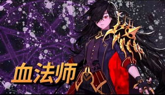 血狱之王短剧免费资讯 血狱之王，短剧免费资讯--第1张