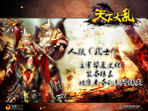 神御天下短剧免费资讯 神御天下短剧免费资讯，神御天下短剧免费资讯，掌控天下，一览无余--第1张