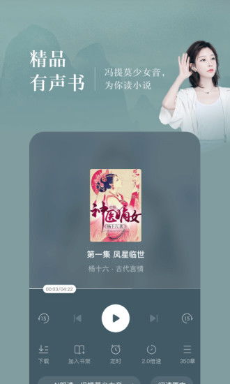一意孤行短剧免费资讯下载 一意孤行短剧免费资讯--第1张