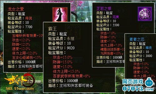  龙吟九霄短剧免费资讯--第1张