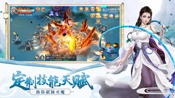  绝世帝尊短剧免费资讯--第1张