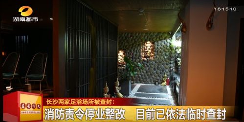 足疗大哥 足疗圣手在足浴店被三个大佬宠上天短剧免费资讯，足疗大哥在足浴店被三个大佬宠上天，足疗圣手免费资讯--第1张