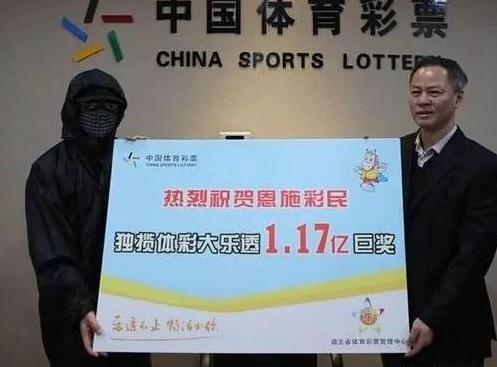彩票中几十亿安全吗 彩票中了十亿，老婆要和我离婚——免费短剧资讯--第1张
