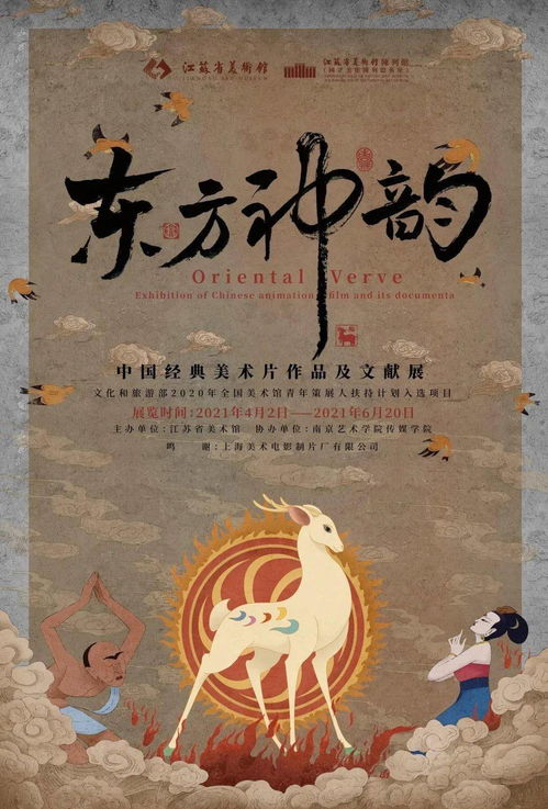 穿越古代暴富指南短剧免费资讯 穿越古代暴富指南--第1张