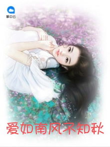 小说 沈总今天追妻成功了吗 沈总今天上钩了吗？短剧免费资讯--第1张