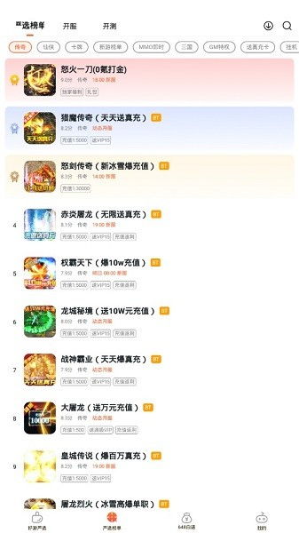 幸好还有你短剧免费资讯下载 幸好还有你短剧免费资讯，幸好还有你短剧免费资讯下载，一部轻松搞笑的短剧免费资讯平台--第1张
