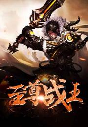 龙尊判官短剧免费资讯 龙尊判官短剧免费资讯，龙尊判官短剧免费资讯，神秘判官的奇幻之旅--第1张