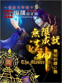 穿越之龙套升值记短剧免费资讯 穿越之龙套升值记短剧免费资讯，穿越之龙套升值记免费资讯，龙套逆袭记--第1张